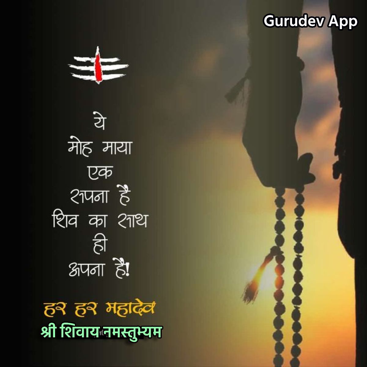 सुविचार