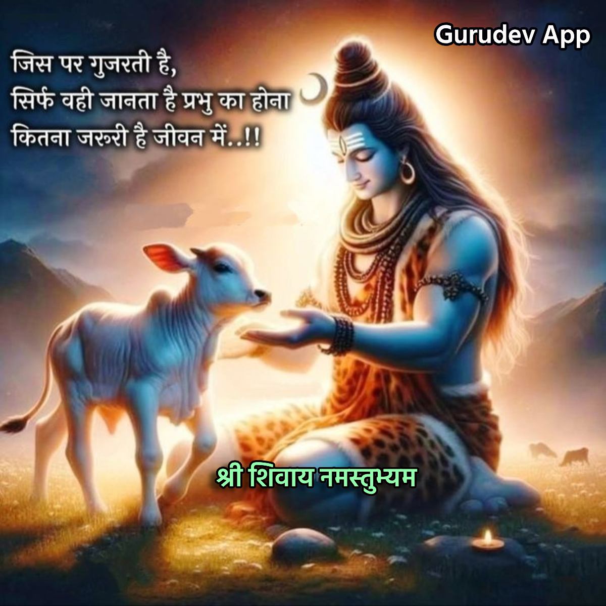 सुविचार