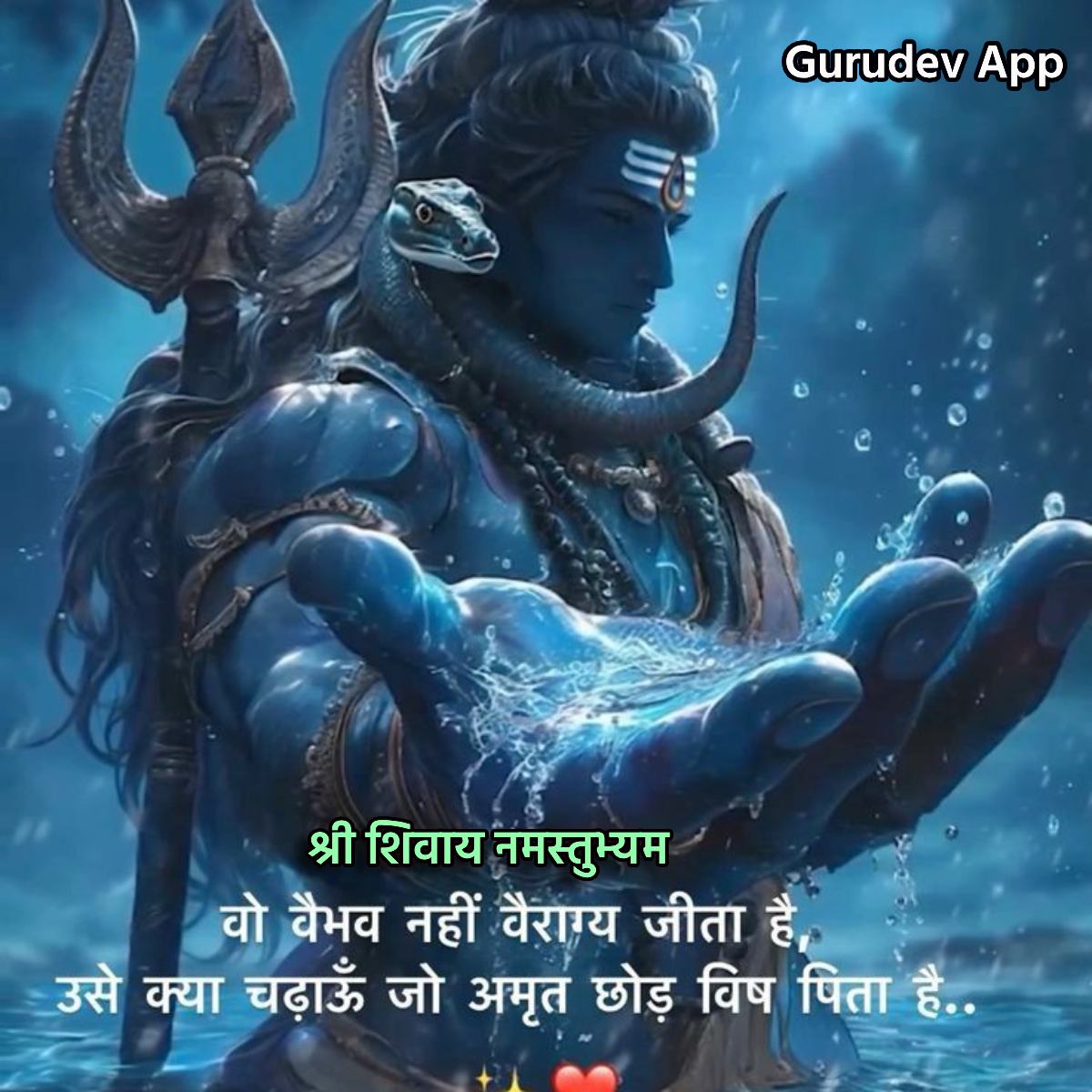 सुविचार