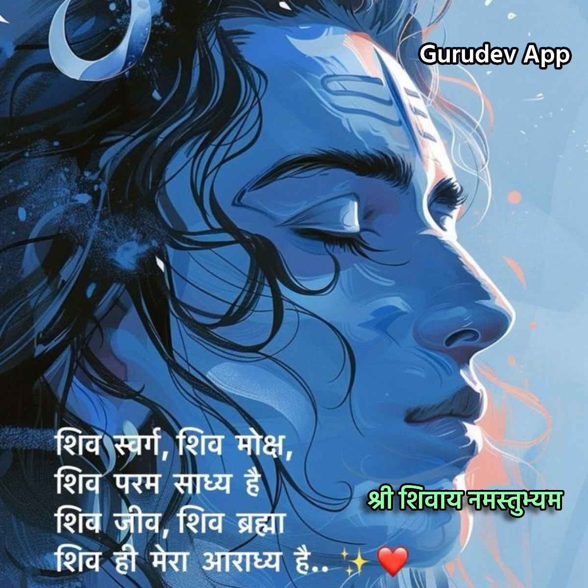 सुविचार