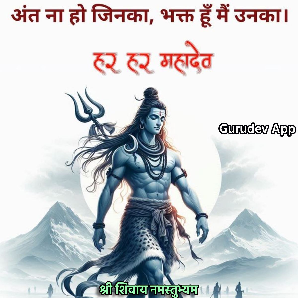 सुविचार