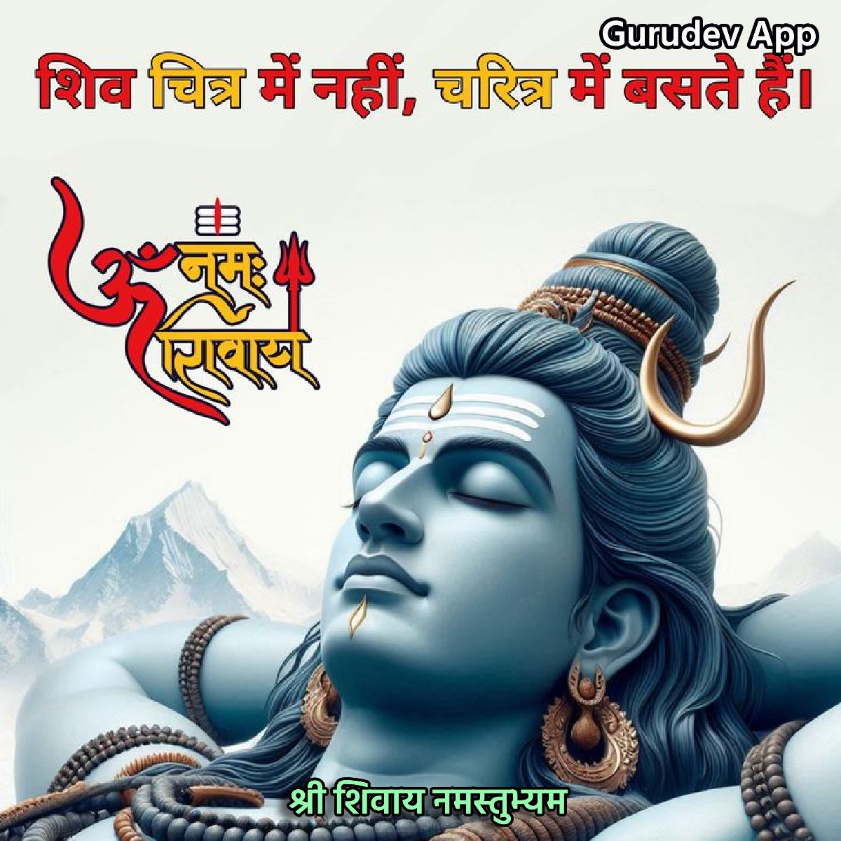 सुविचार