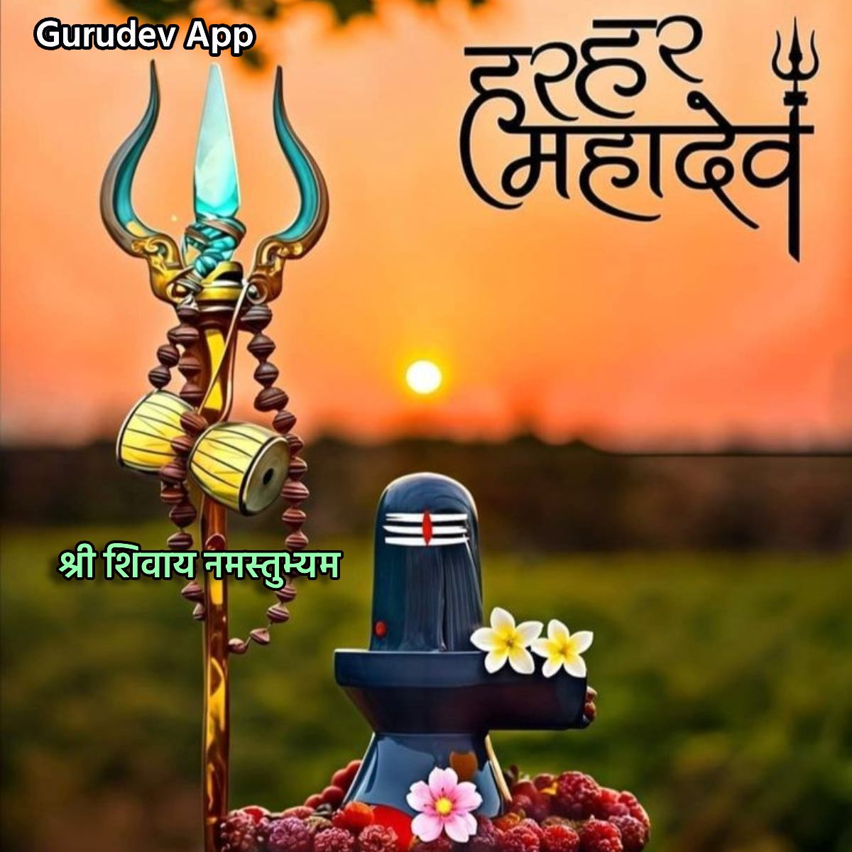 सुविचार