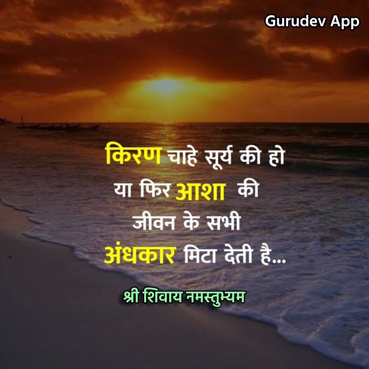 सुविचार