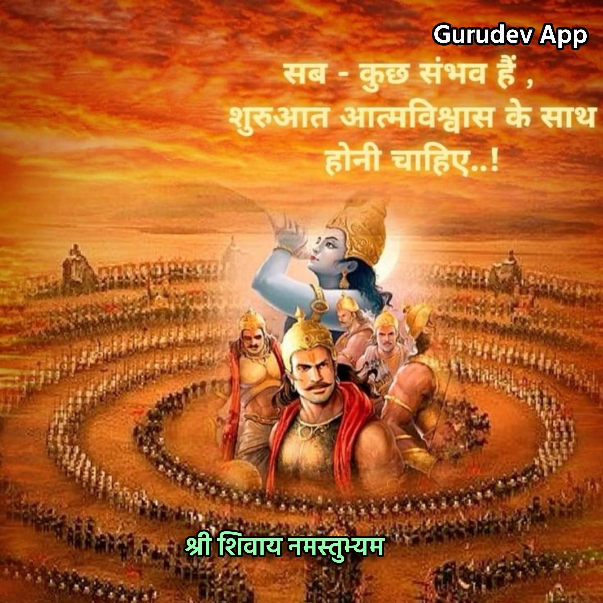 सुविचार