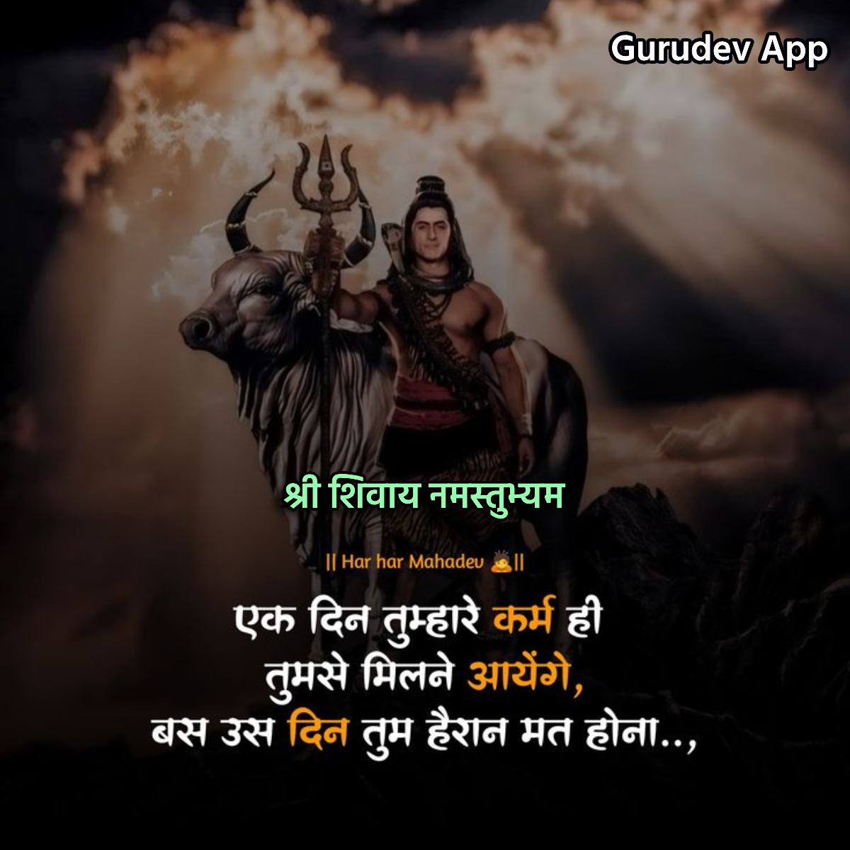 सुविचार