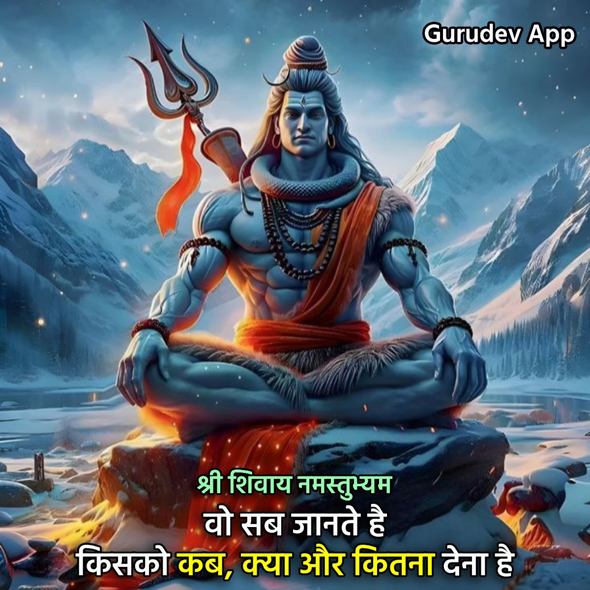 सुविचार