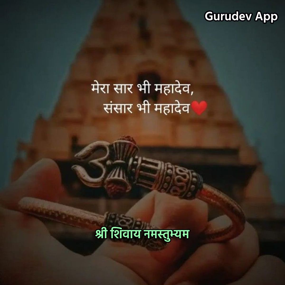 सुविचार