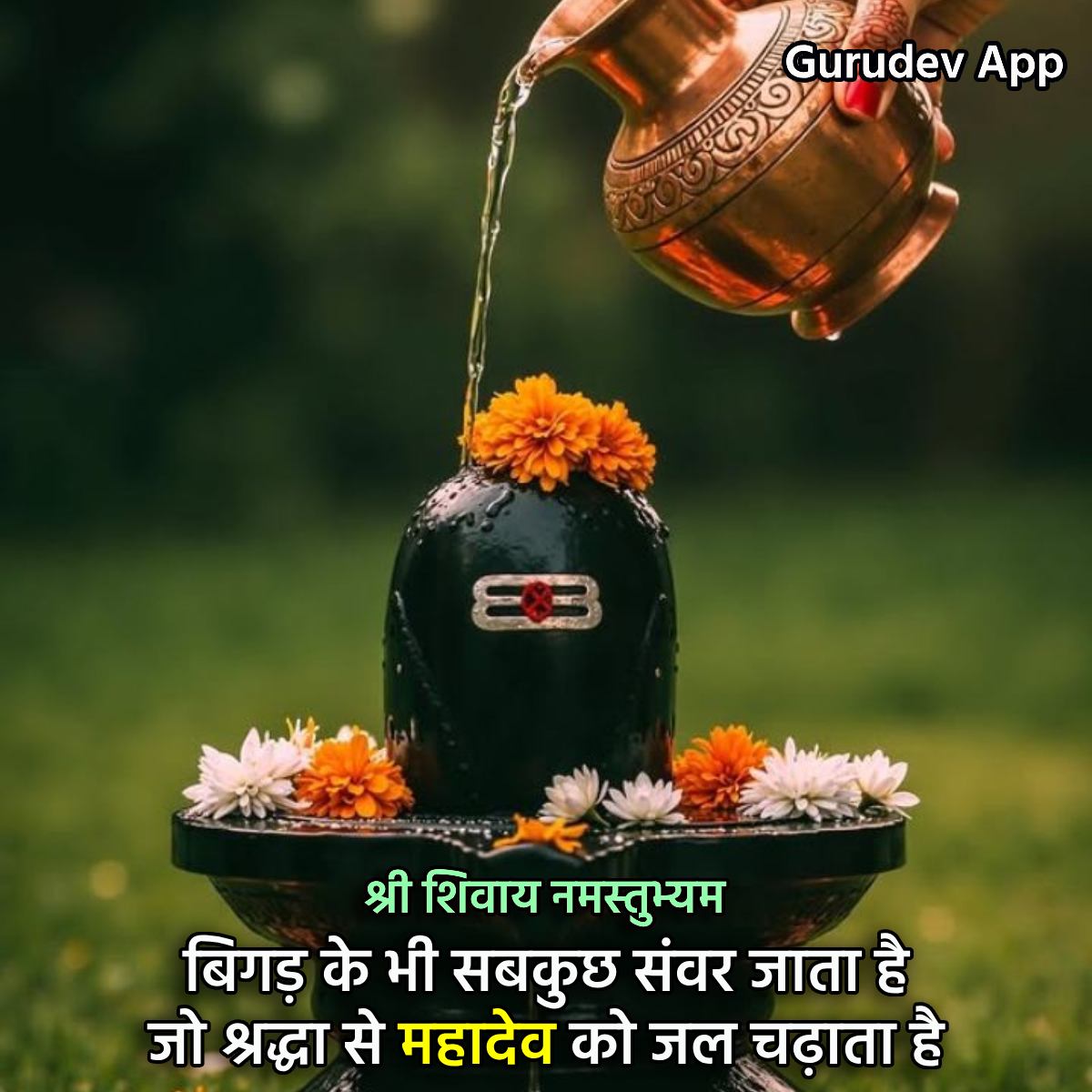 सुविचार