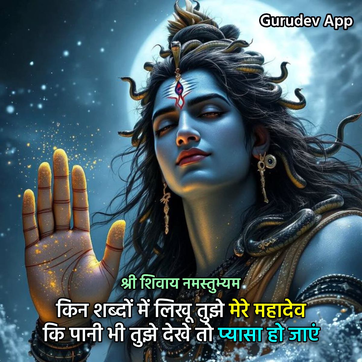 सुविचार