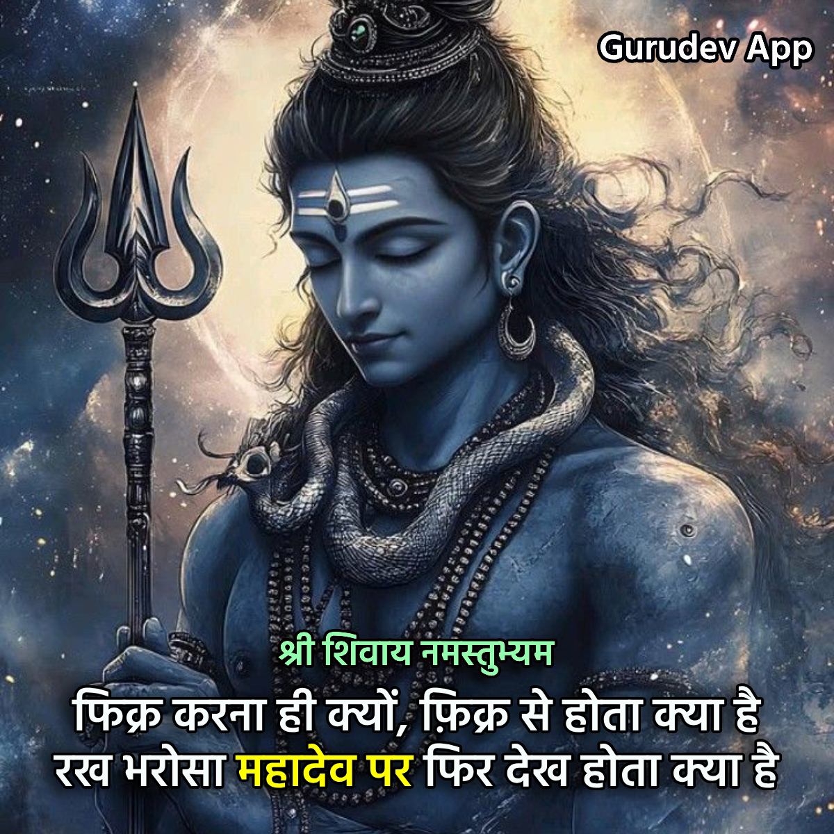 सुविचार