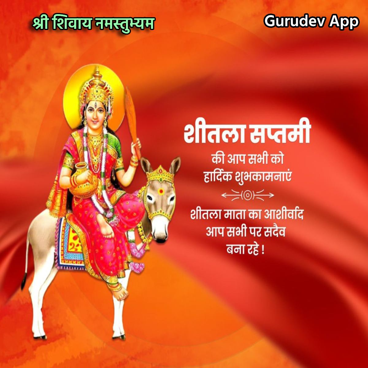 सुविचार