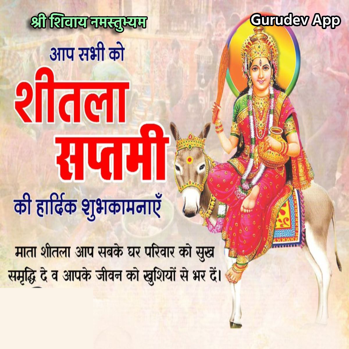 सुविचार