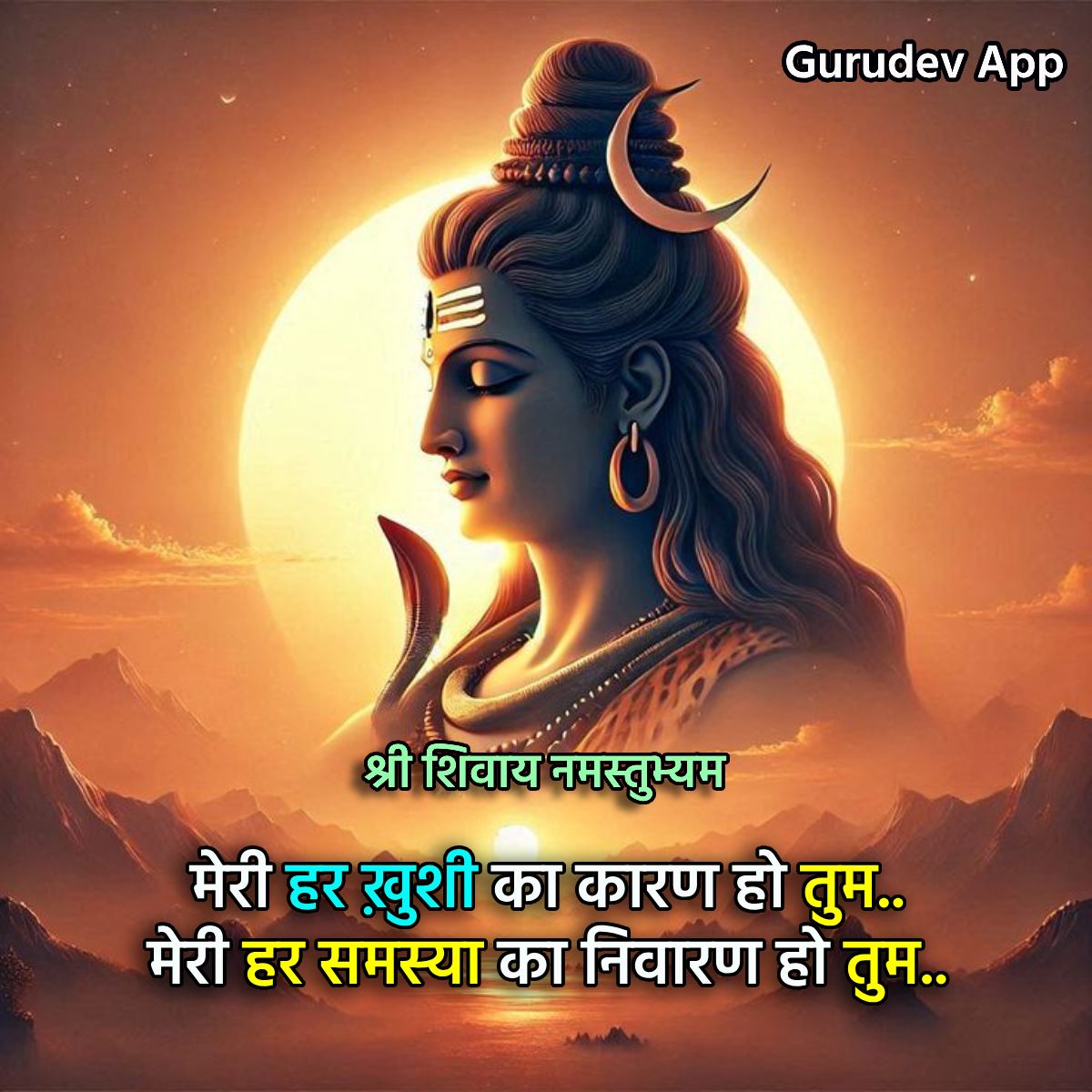 सुविचार