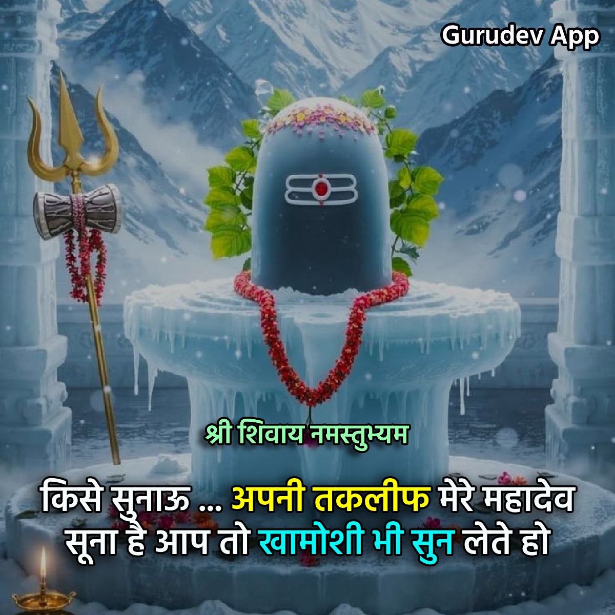 सुविचार