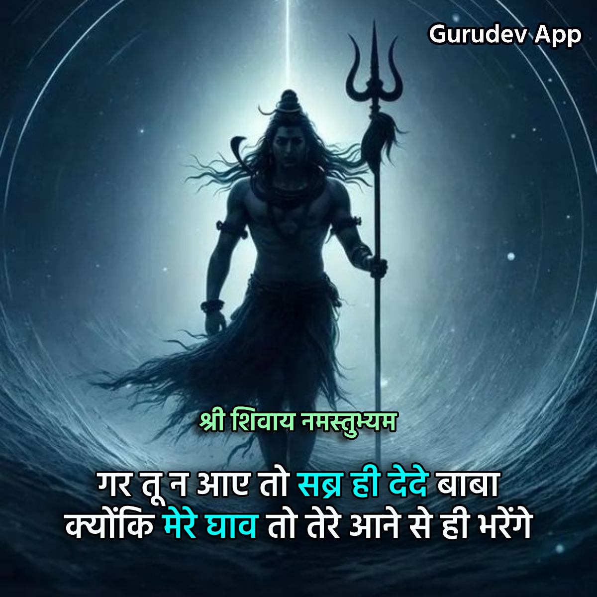 सुविचार