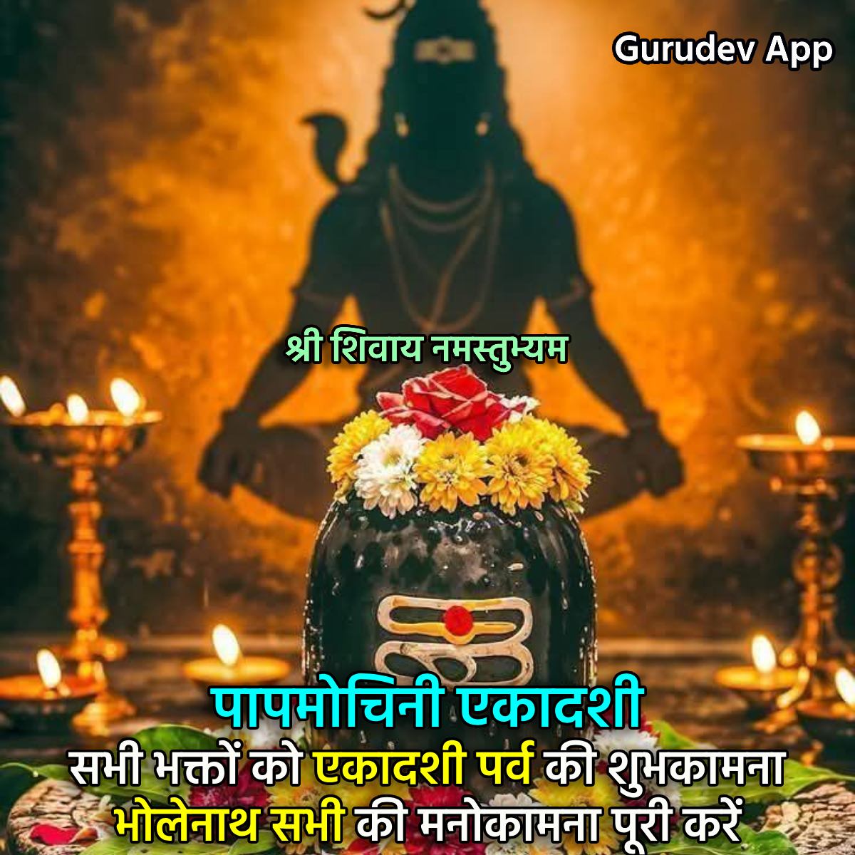 सुविचार