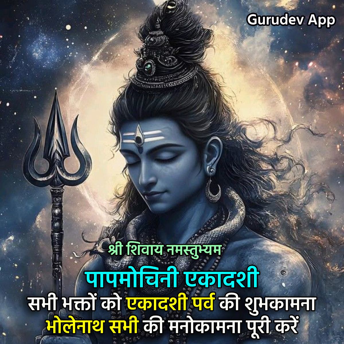 सुविचार