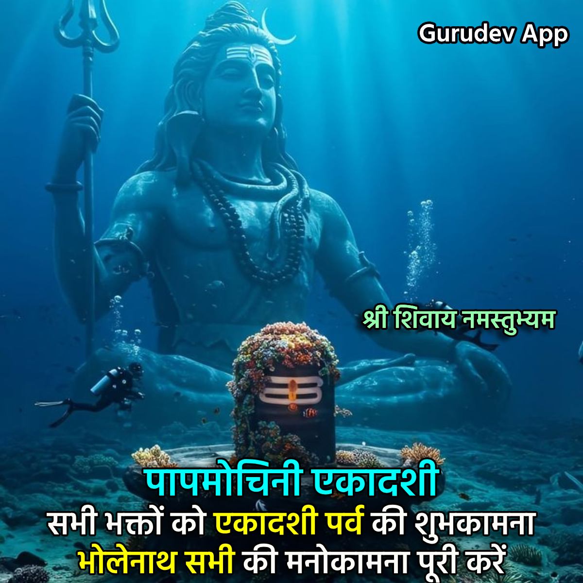 सुविचार