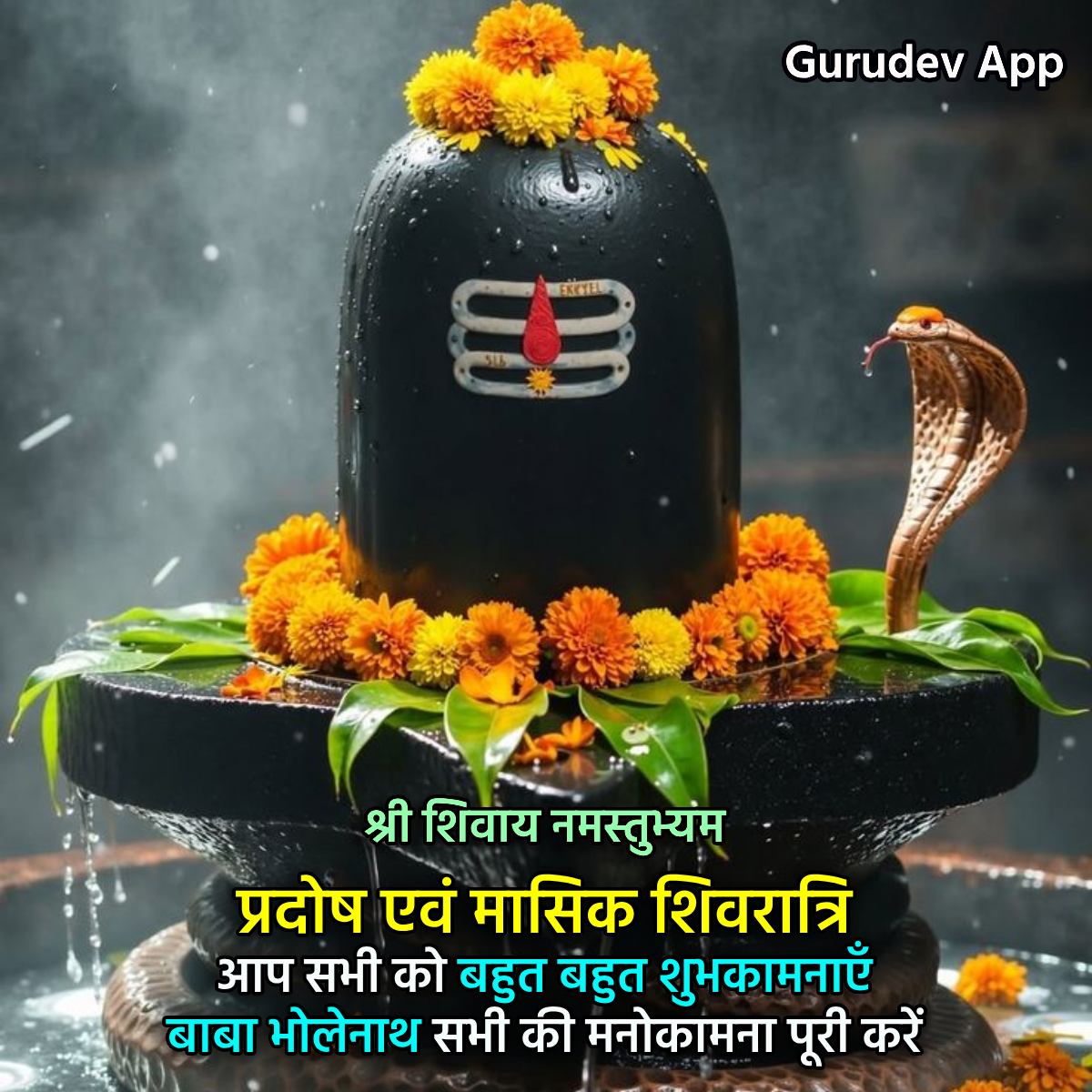 सुविचार