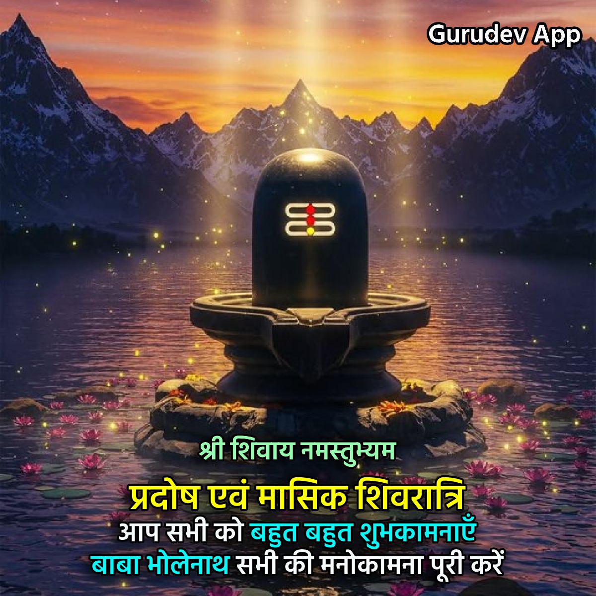 सुविचार