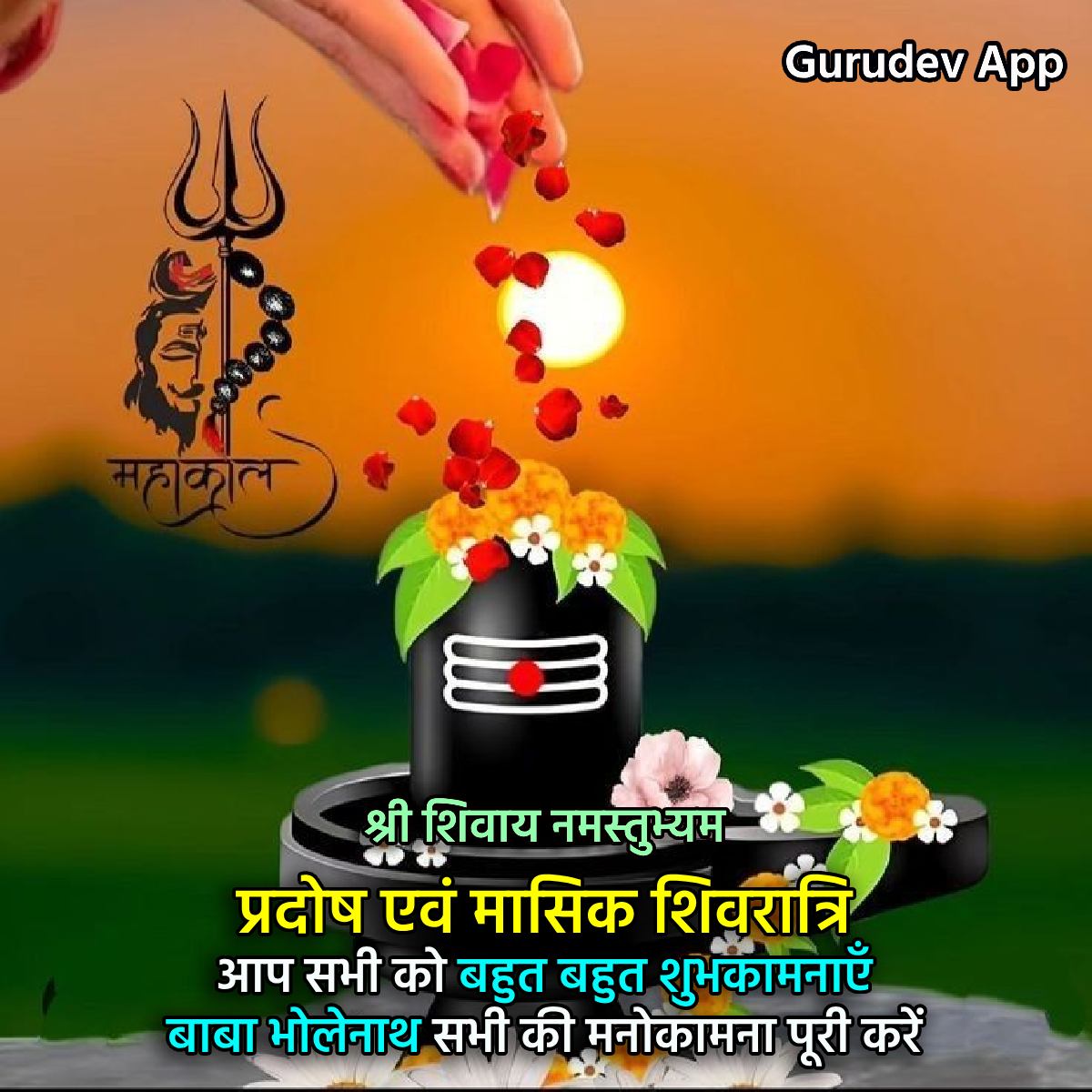 सुविचार