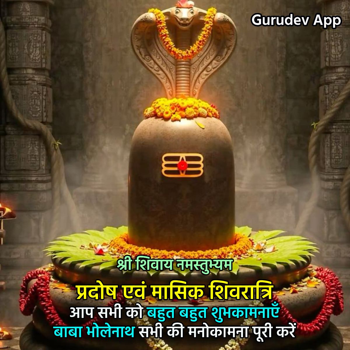 सुविचार