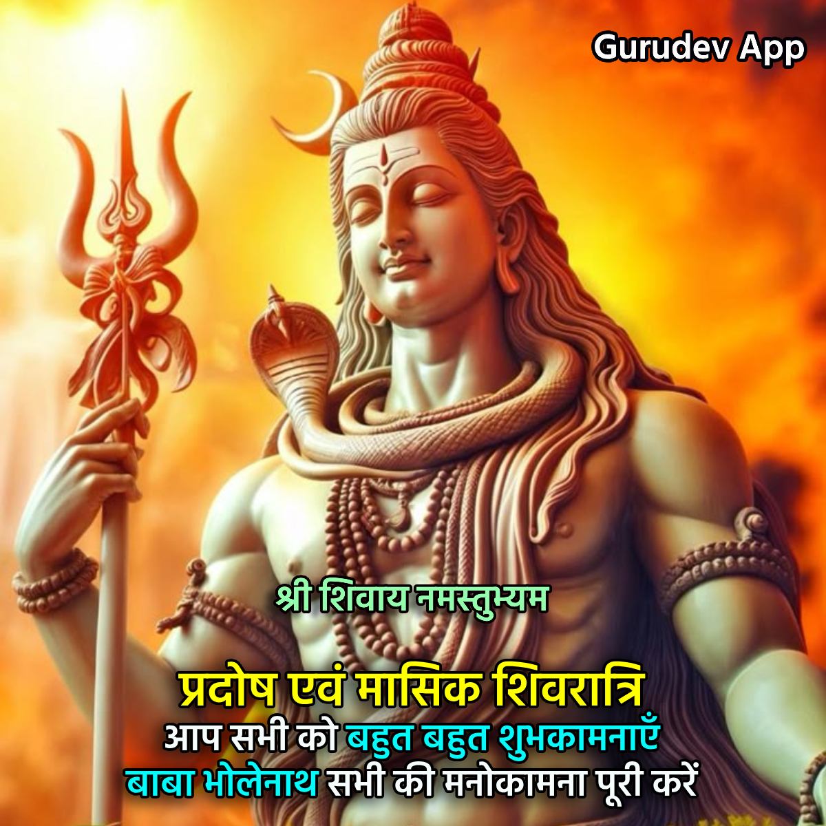 सुविचार