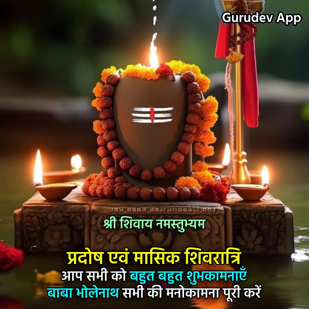 सुविचार