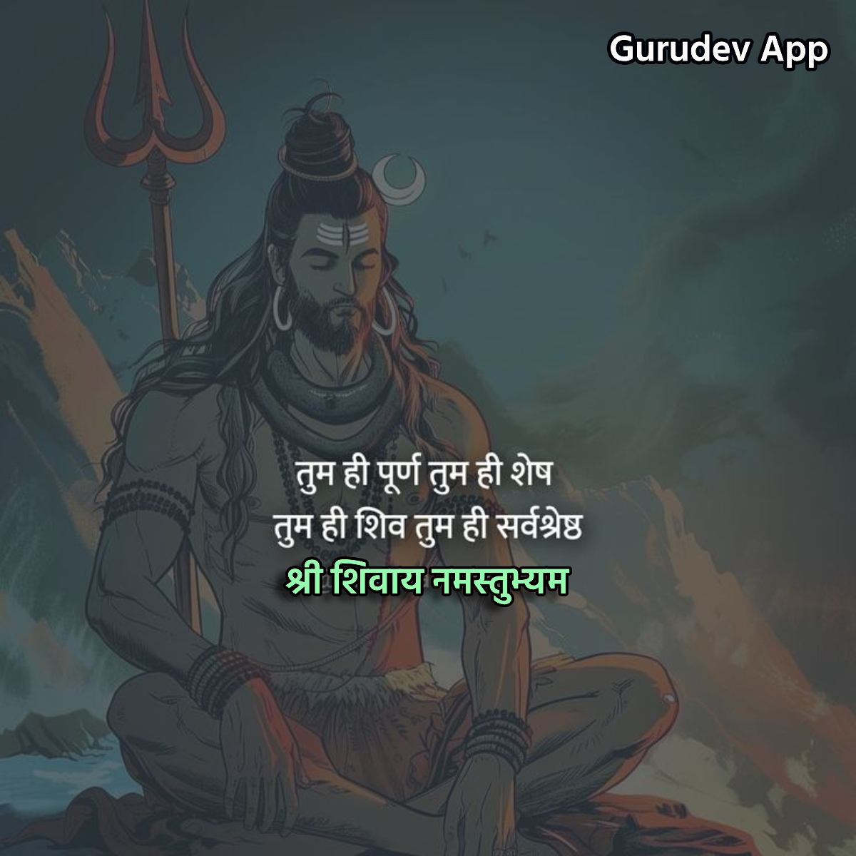 सुविचार