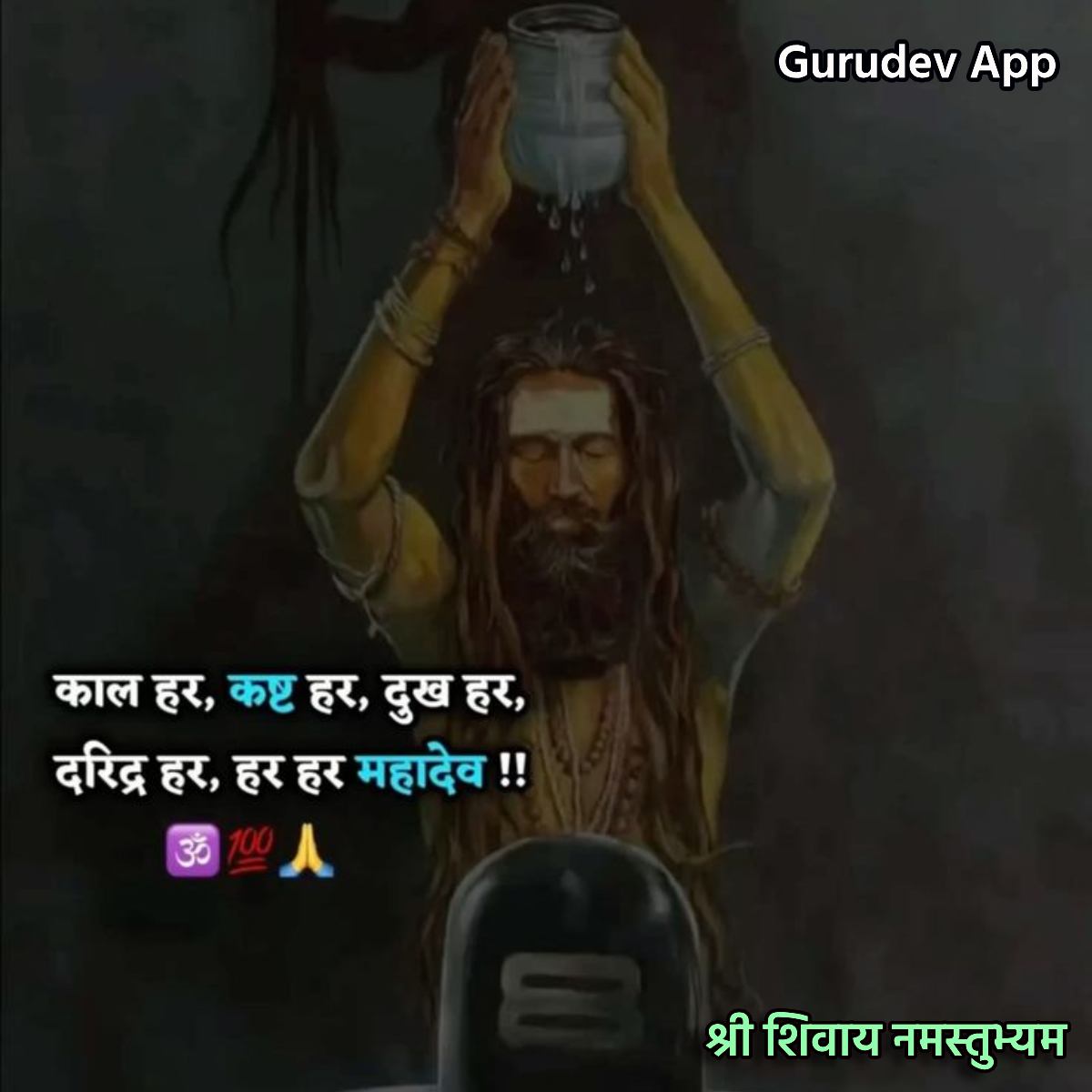 सुविचार