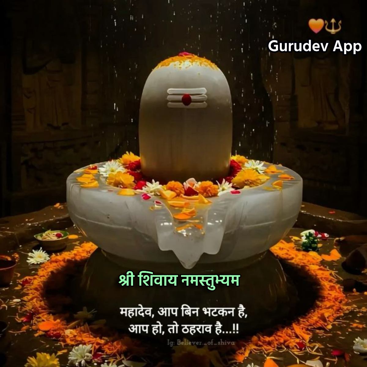 सुविचार