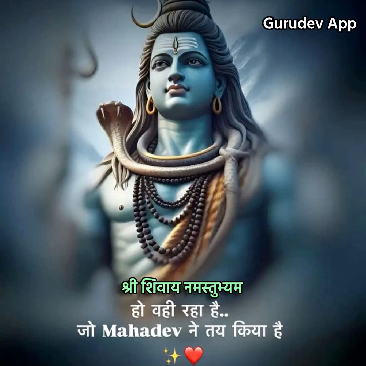 सुविचार