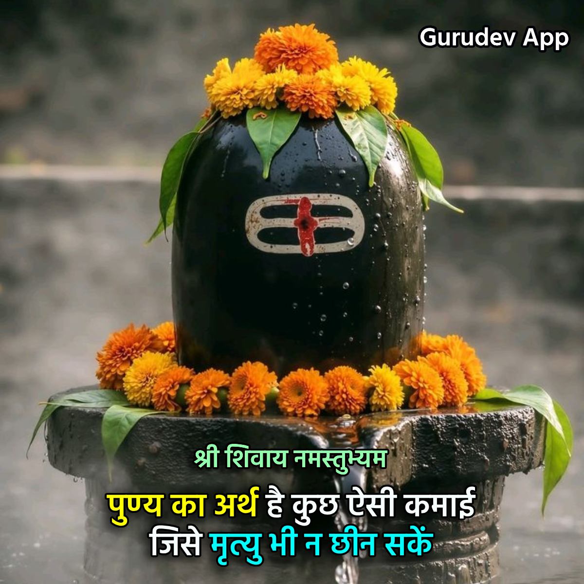 सुविचार