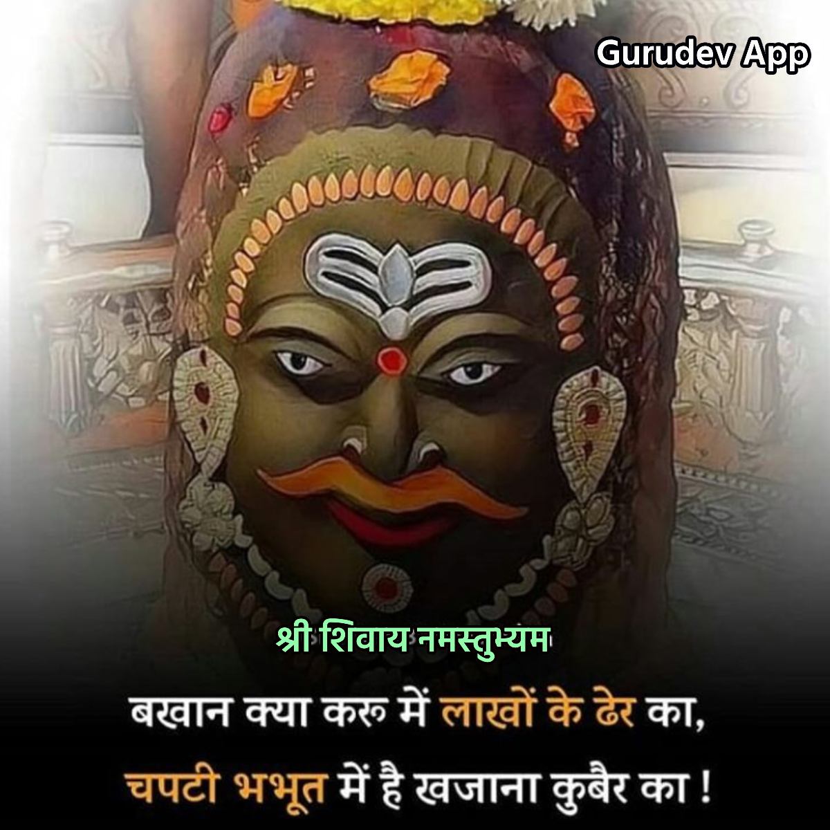 सुविचार