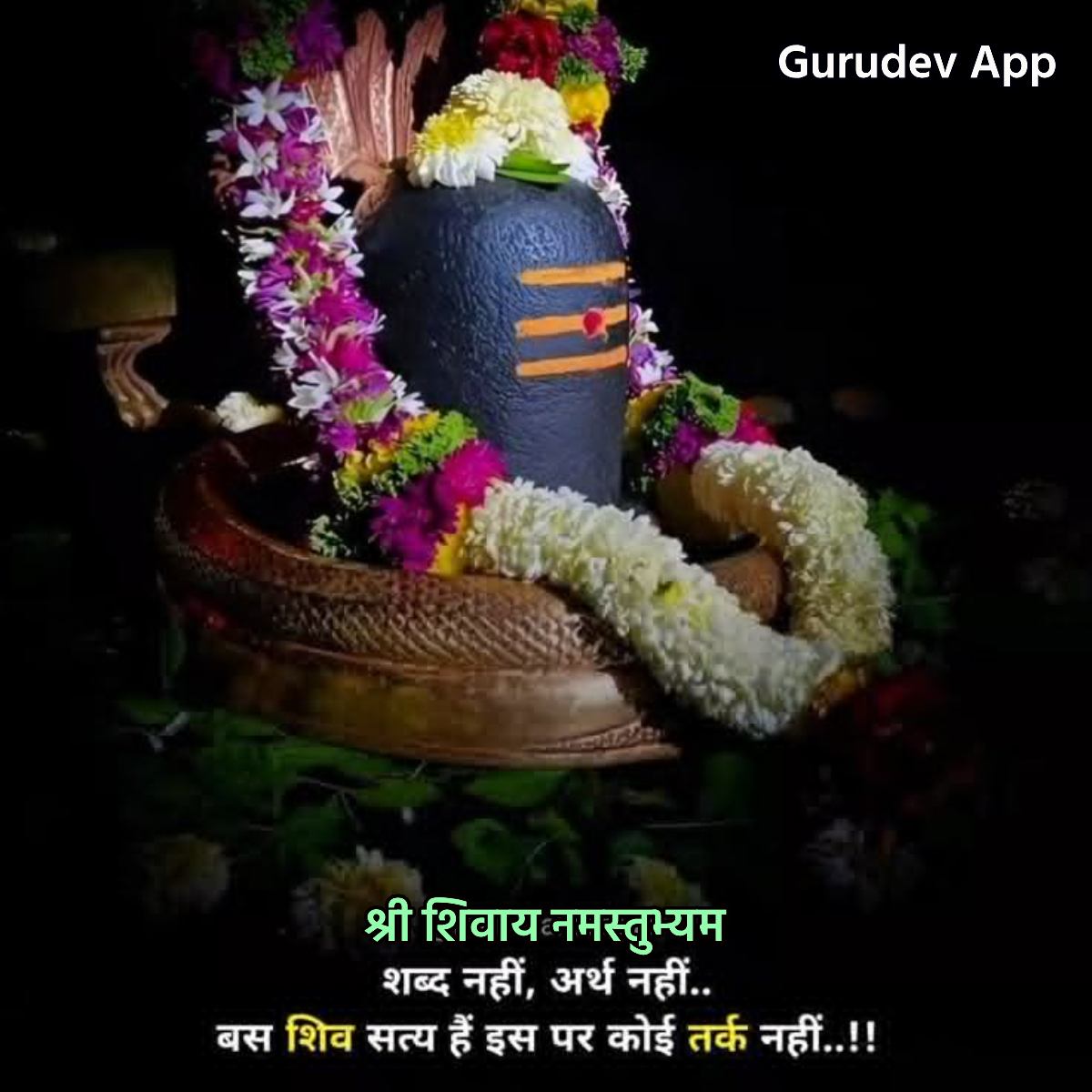 सुविचार