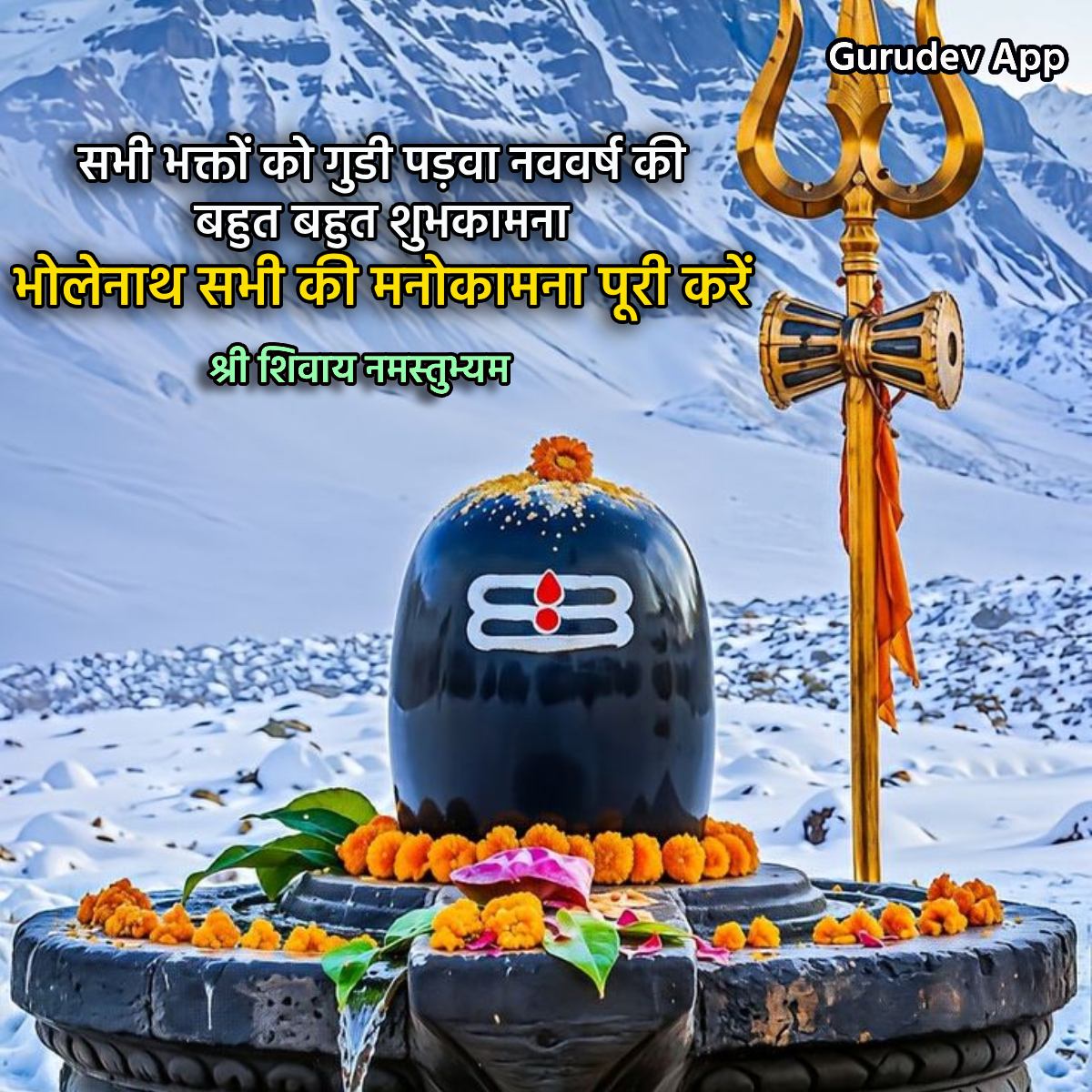 सुविचार