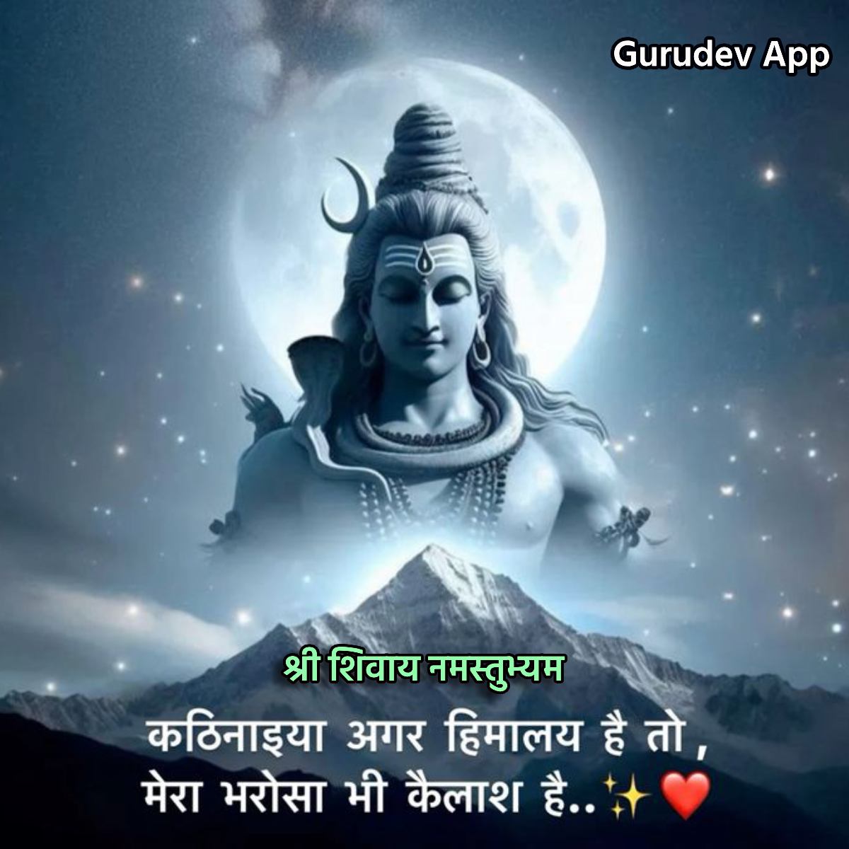 सुविचार