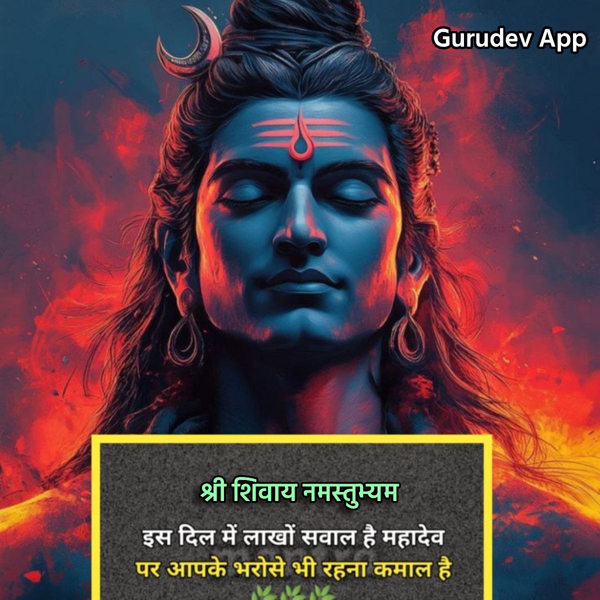 सुविचार