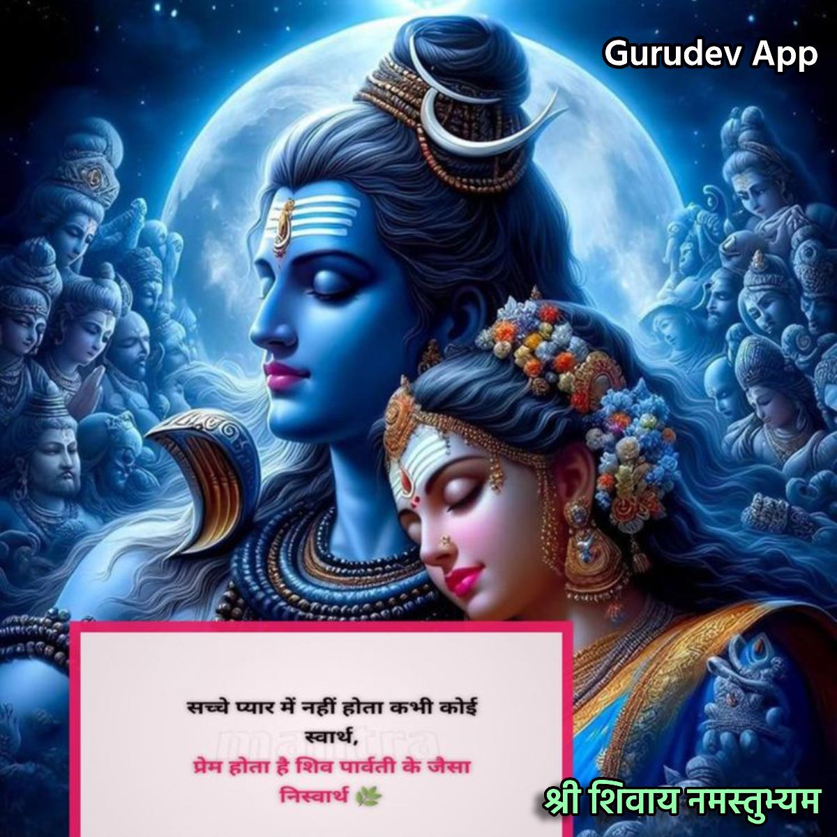 सुविचार