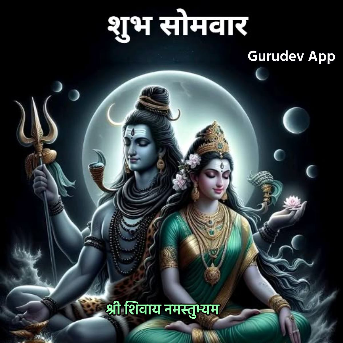 सुविचार