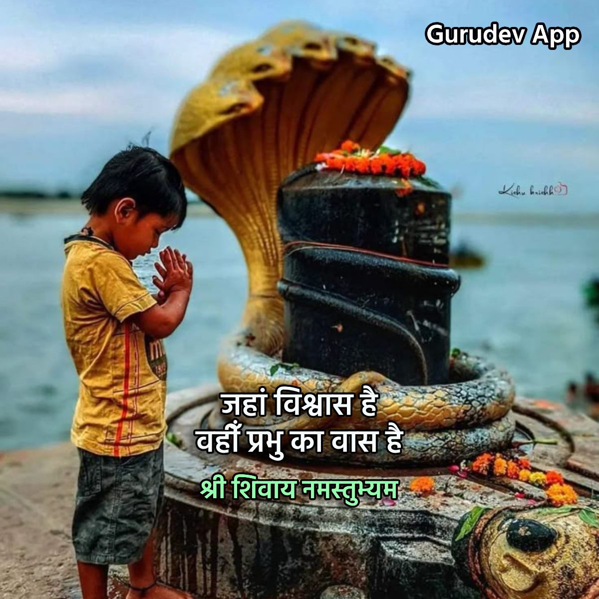 सुविचार