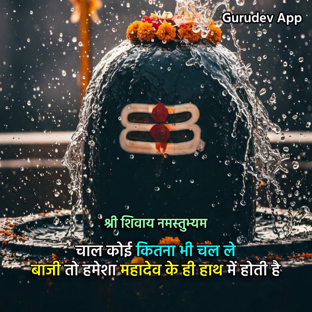 सुविचार