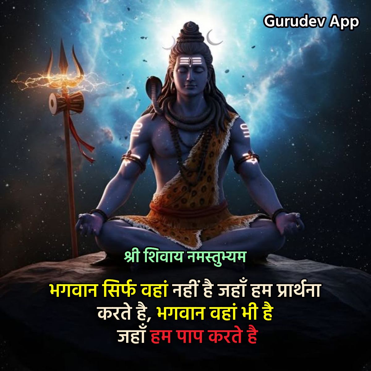 सुविचार