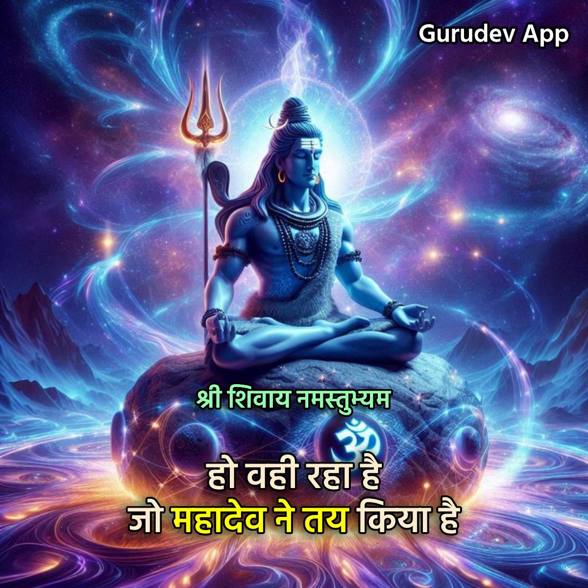 सुविचार