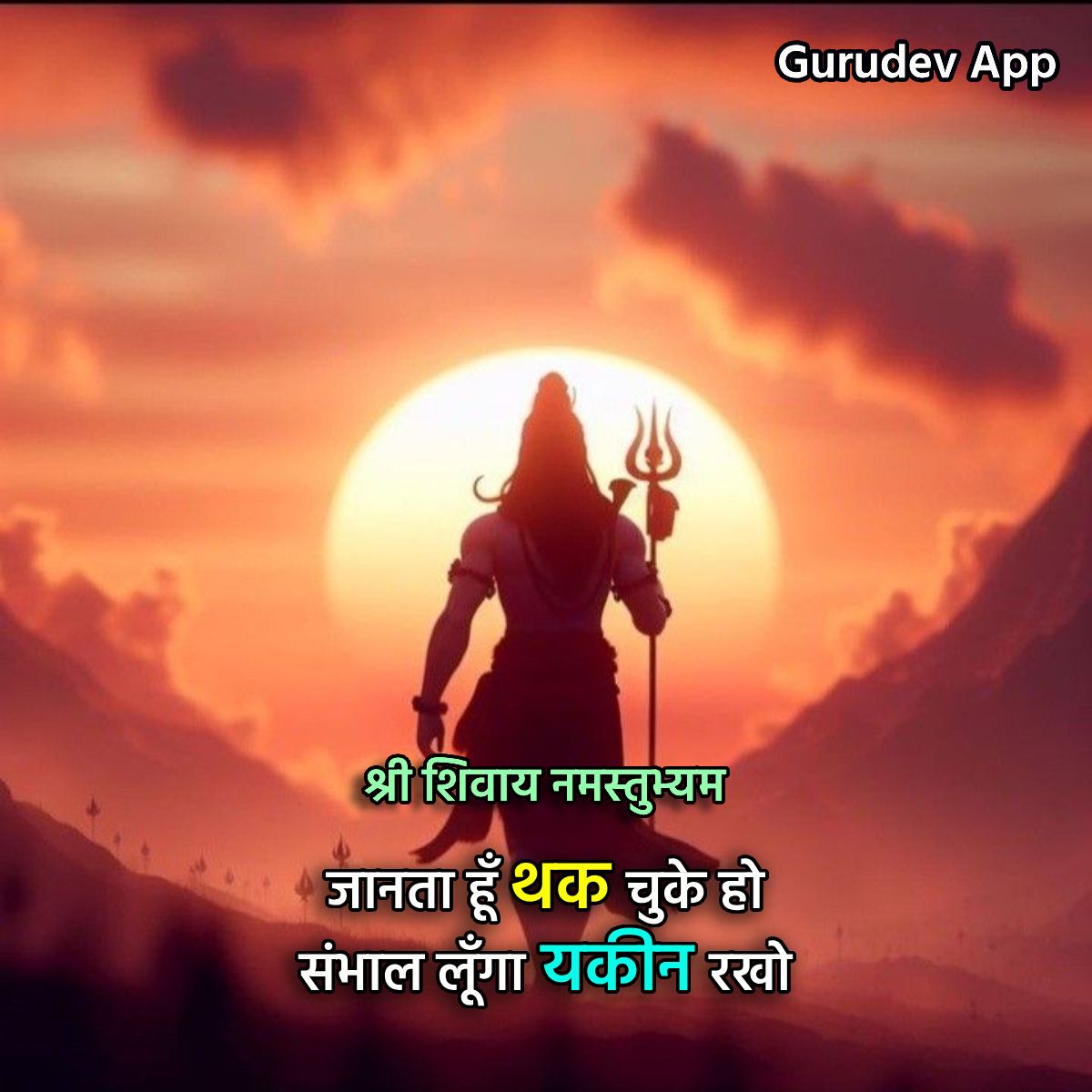 सुविचार