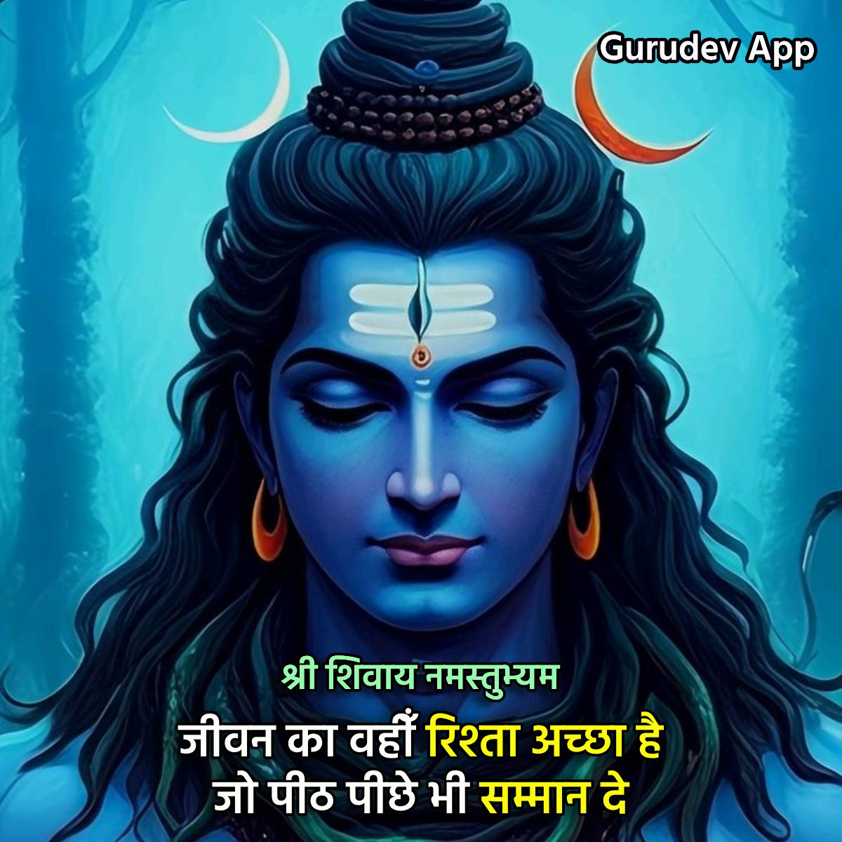 सुविचार