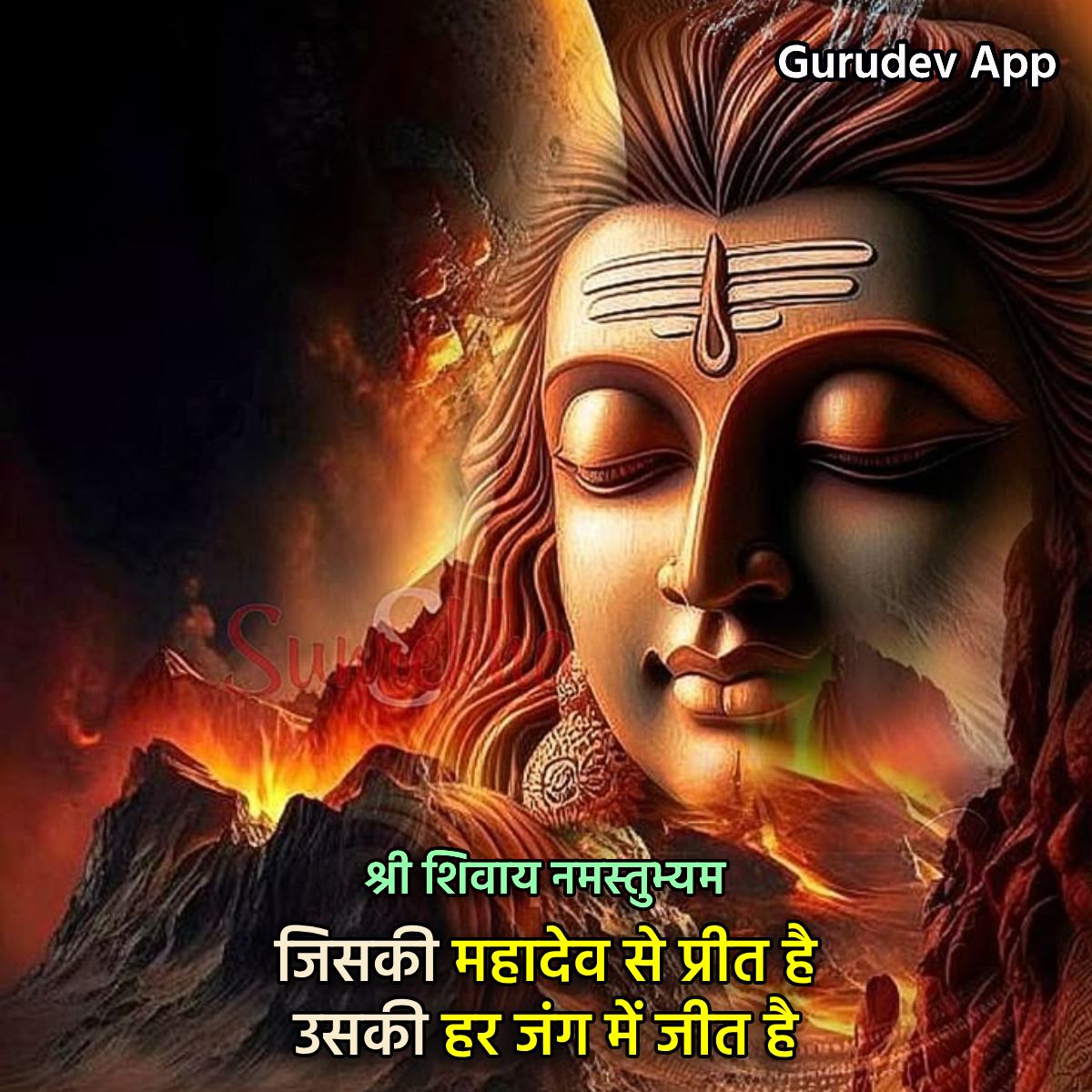 सुविचार