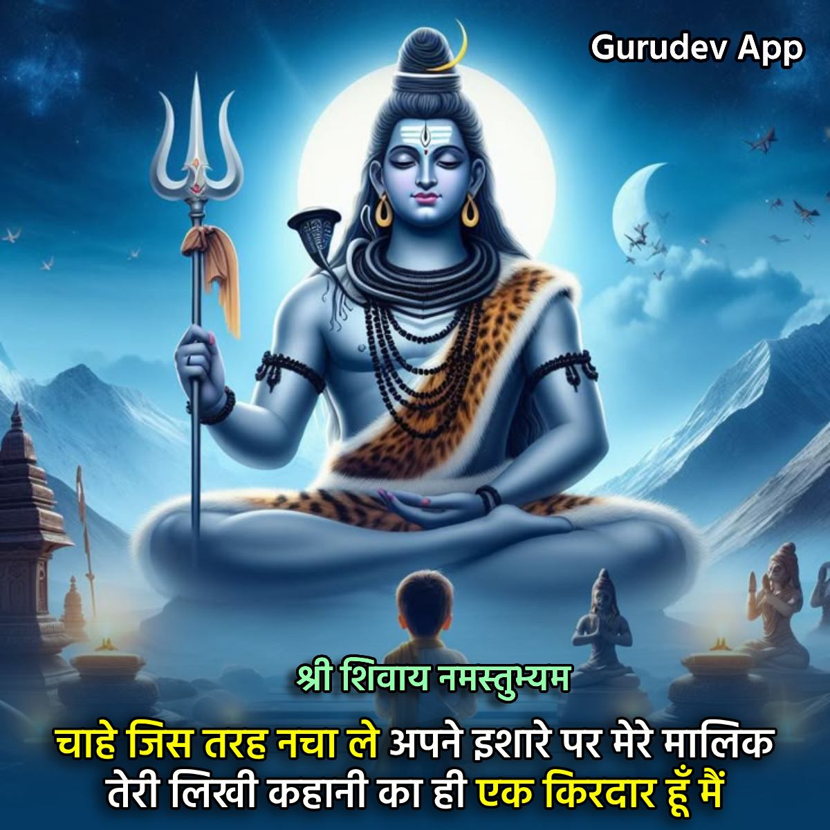 सुविचार