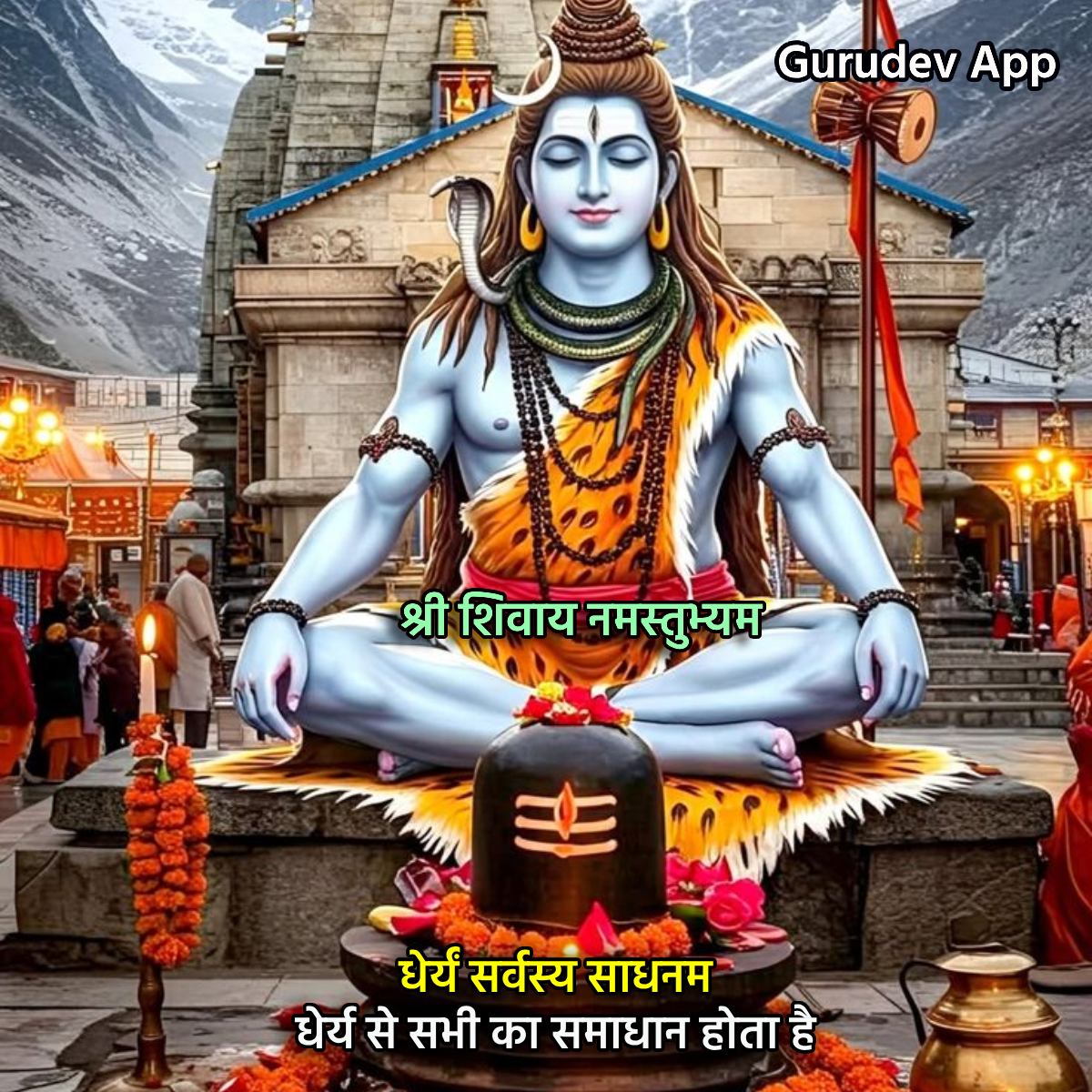 सुविचार